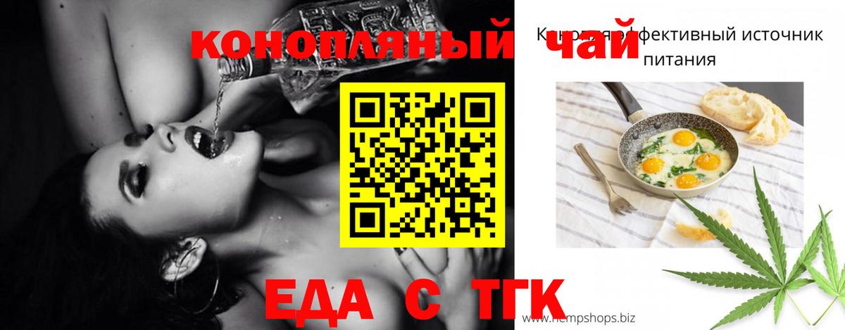 NBOMe  Армавир  Каннабис  Меф  ЭКСТАЗИ  Мефедрон кристаллы  Вход с VPN  Alpha-PVP СОЛЬ кристаллы  Бошки Шишки  ГАШ 