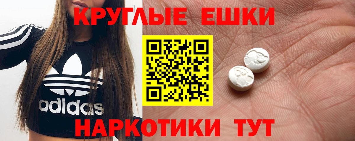 Ecstasy 250 мг  Ecstasy Punisher  Ecstasy  дарнет шоп  Армавир  Вход с VPN 