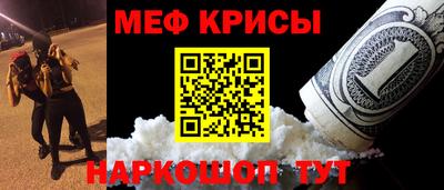 сатива Славянск-на-Кубани
