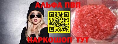 MESCALINE Славгород