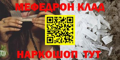 мдпв Сланцы