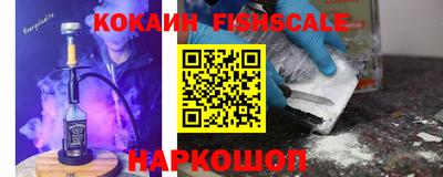 тгк Ставрополь