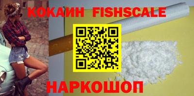 сатива Славянск-на-Кубани