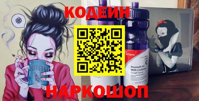 MESCALINE Славгород