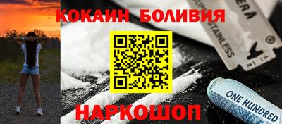 тгк Ставрополь