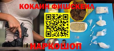 MESCALINE Славгород