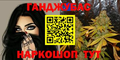 MESCALINE Славгород