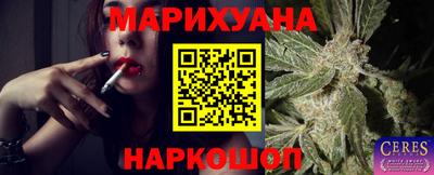 MESCALINE Славгород