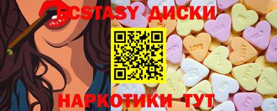 ГАЛЛЮЦИНОГЕННЫЕ ГРИБЫ Старая Купавна