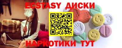 сатива Славянск-на-Кубани