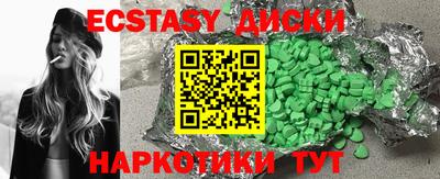 мдпв Сланцы