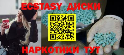 MDMA Premium VHQ Тверь