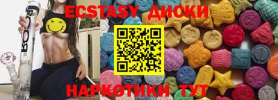 мдпв Сланцы