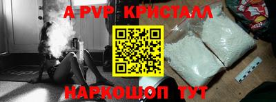тгк Ставрополь
