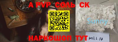 тгк Ставрополь