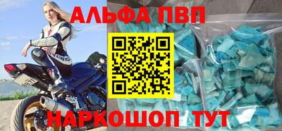 сатива Славянск-на-Кубани