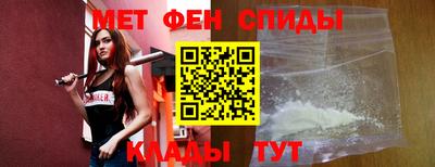 сатива Славянск-на-Кубани