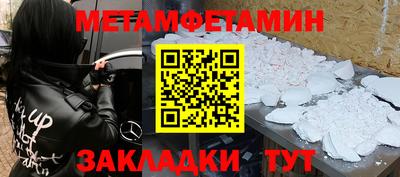 сатива Славянск-на-Кубани