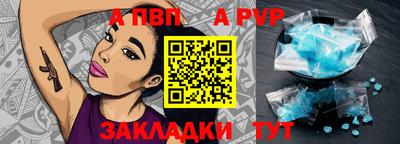 сатива Славянск-на-Кубани