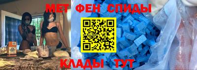 сатива Славянск-на-Кубани