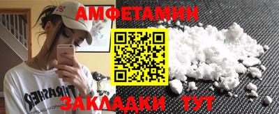 MESCALINE Славгород