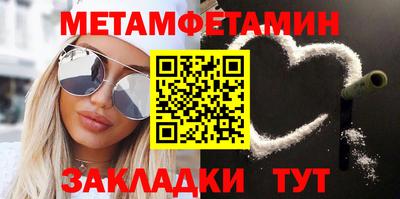 тгк Ставрополь