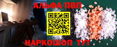 MESCALINE Славгород
