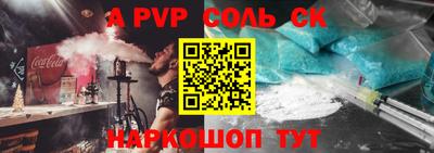 мдпв Сланцы