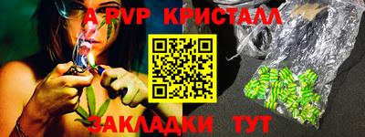 тгк Ставрополь