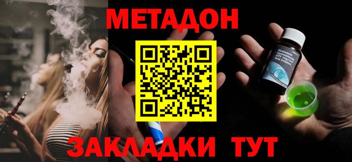 A-PVP Армавир