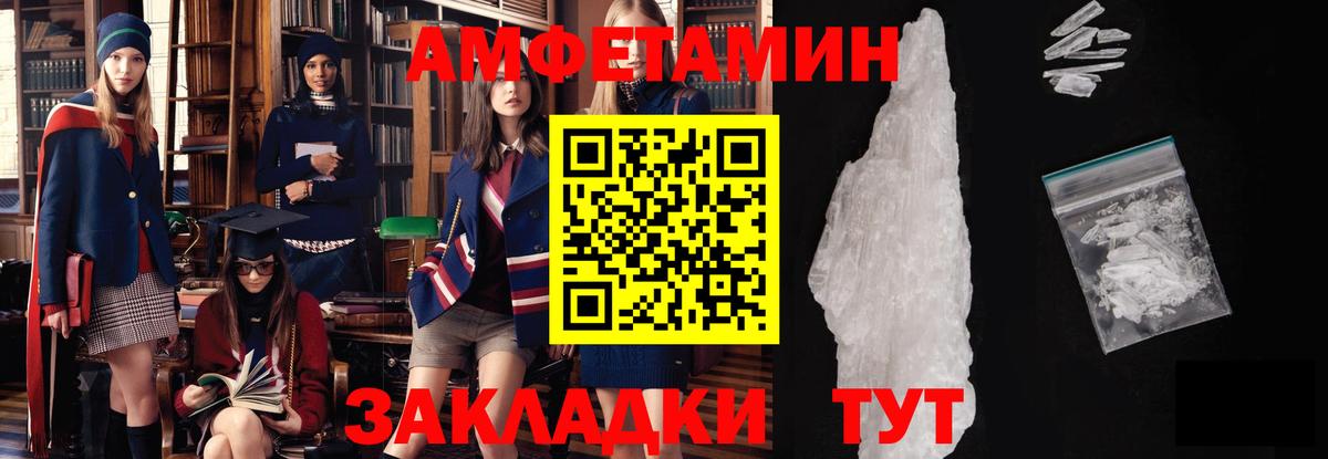 Армавир  Метамфетамин  Вход с VPN  Первитин витя 