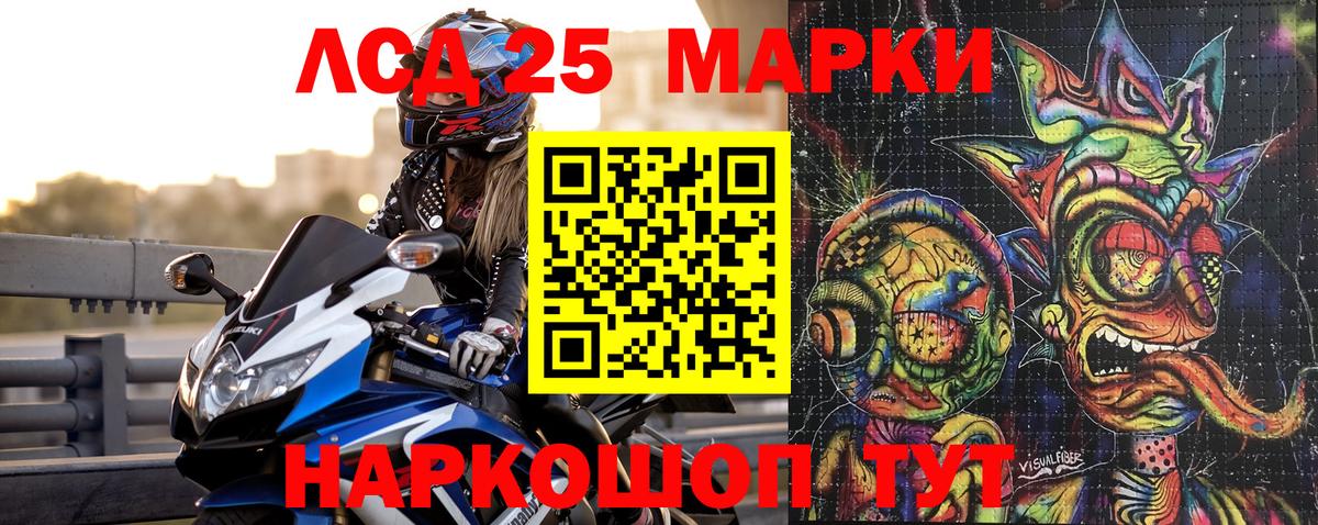 Марки NBOMe 1,5мг Армавир