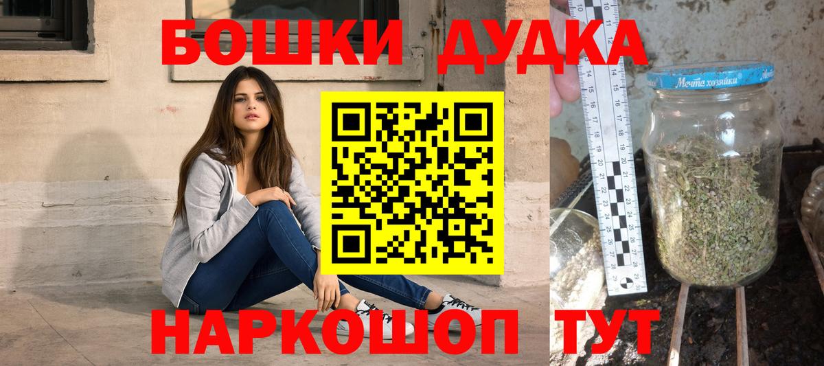 Бошки Шишки тримм Армавир
